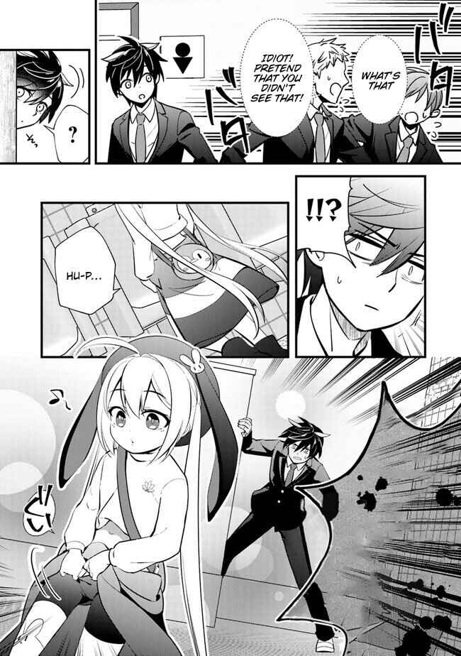 Tama Torarechatta Yooooo Chapter 2 - Page 30