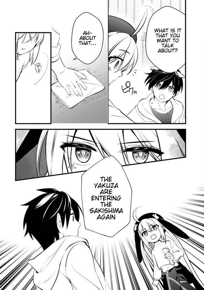 Tama Torarechatta Yooooo Chapter 2 - Page 37