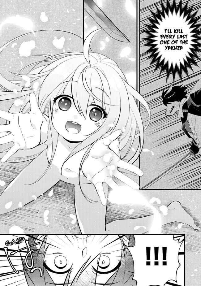 Tama Torarechatta Yooooo Chapter 2 - Page 4