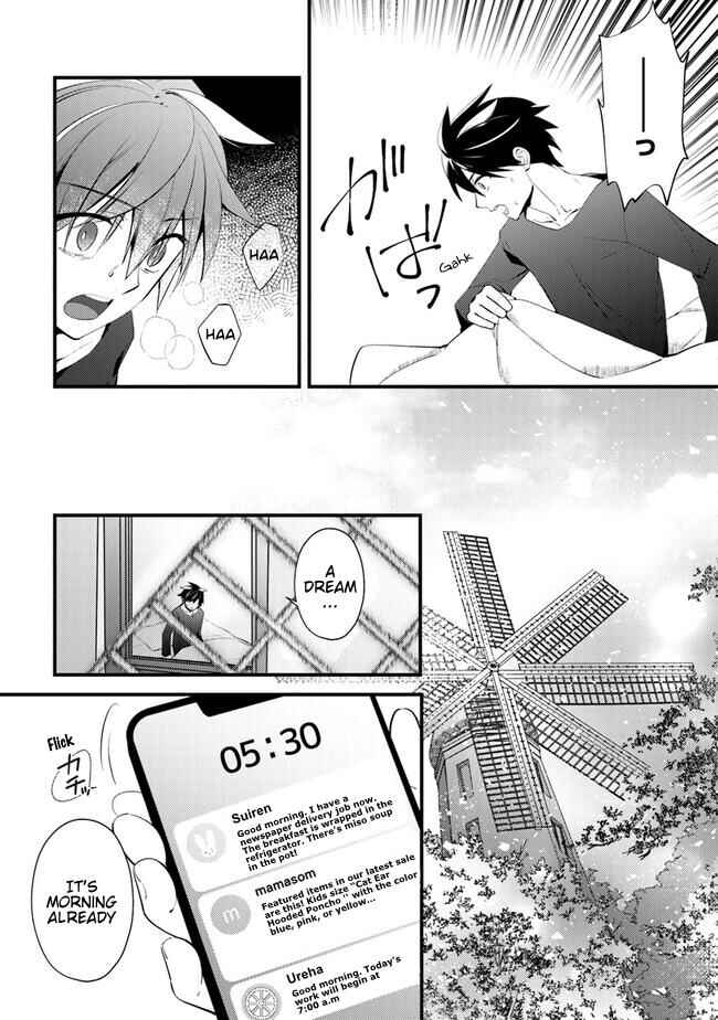 Tama Torarechatta Yooooo Chapter 2 - Page 5