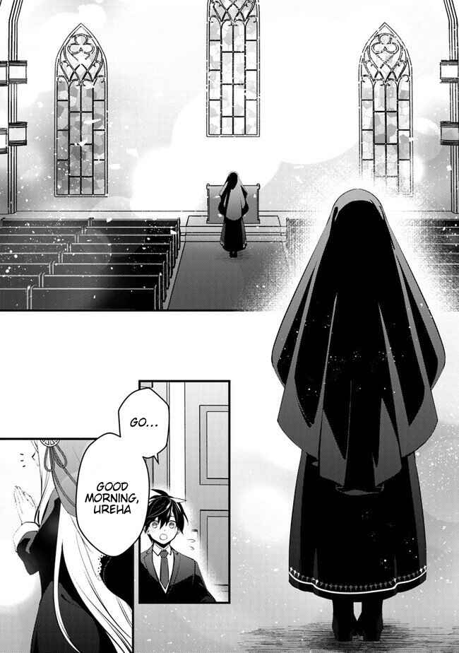 Tama Torarechatta Yooooo Chapter 2 - Page 8