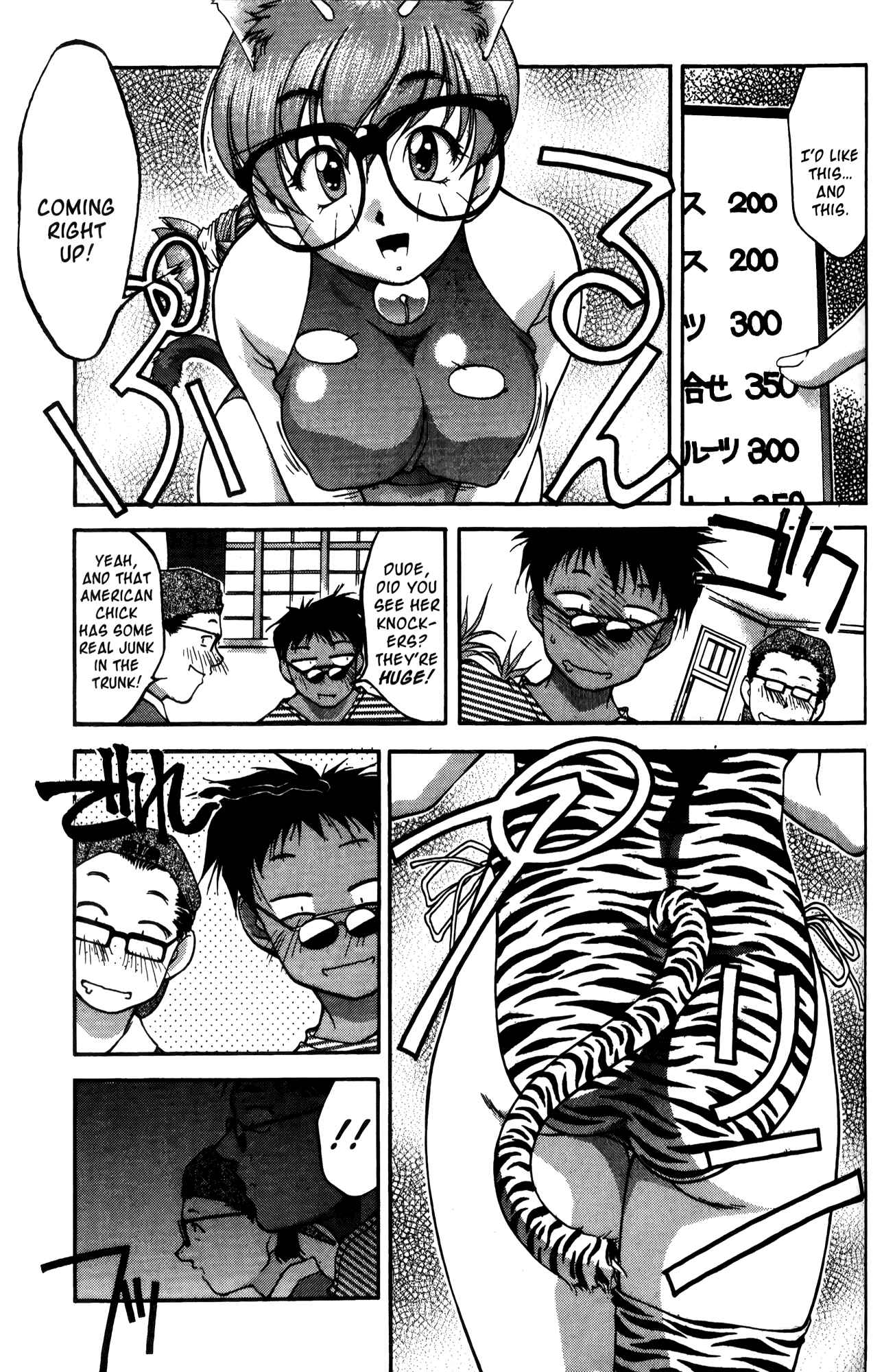 Ai Yori Aoshi Chapter 17 - Page 11
