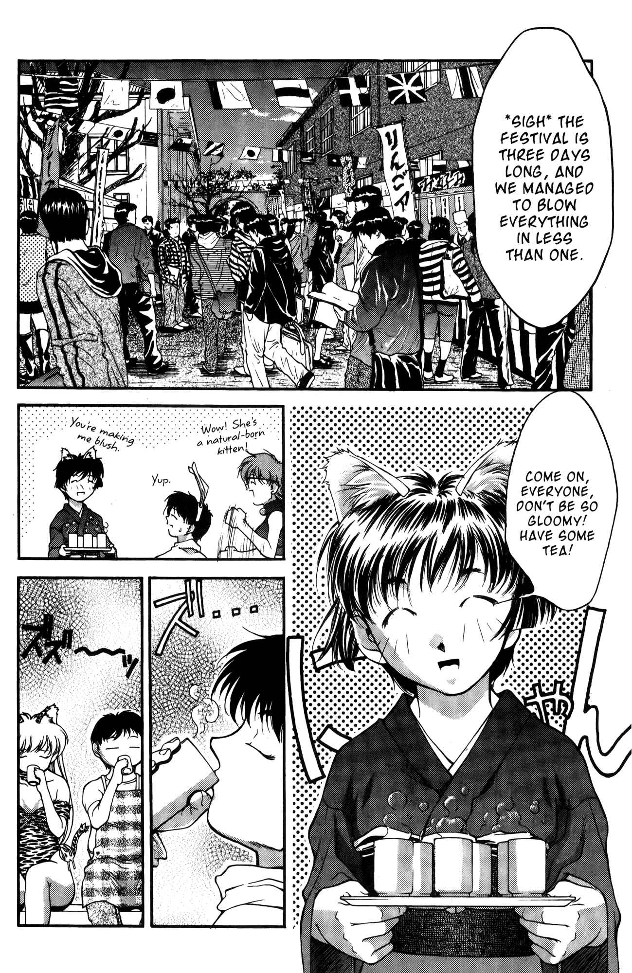 Ai Yori Aoshi Chapter 17 - Page 18
