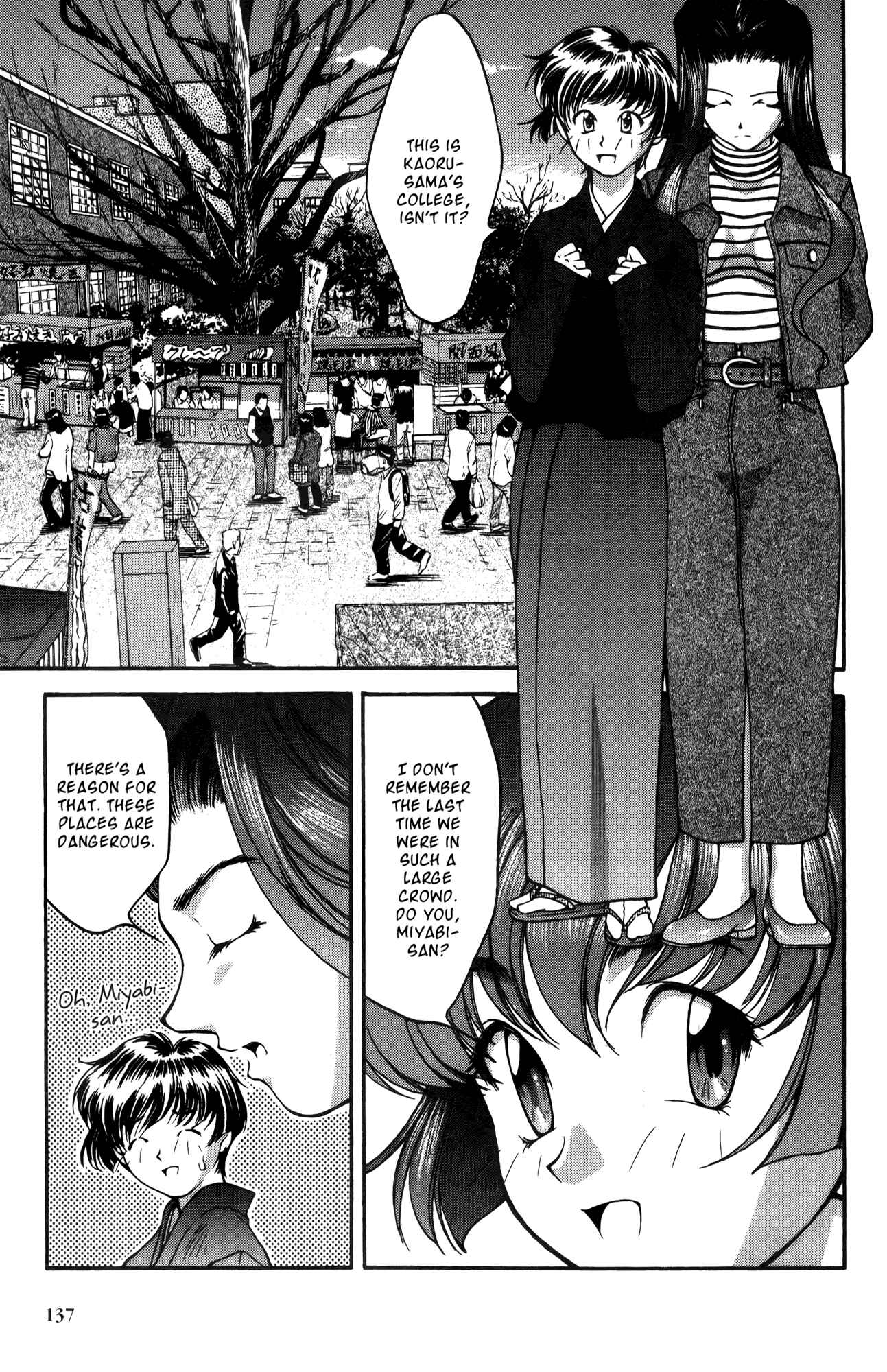 Ai Yori Aoshi Chapter 17 - Page 3