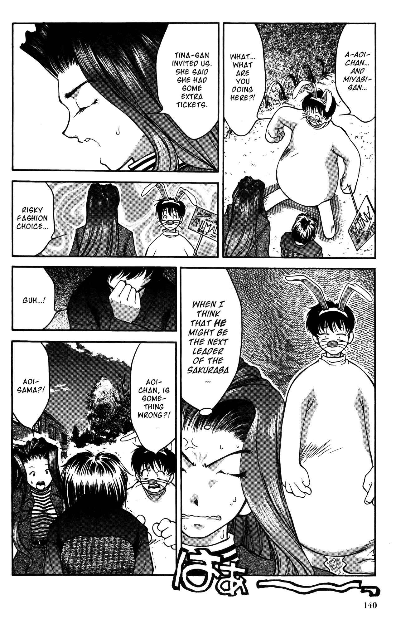 Ai Yori Aoshi Chapter 17 - Page 6