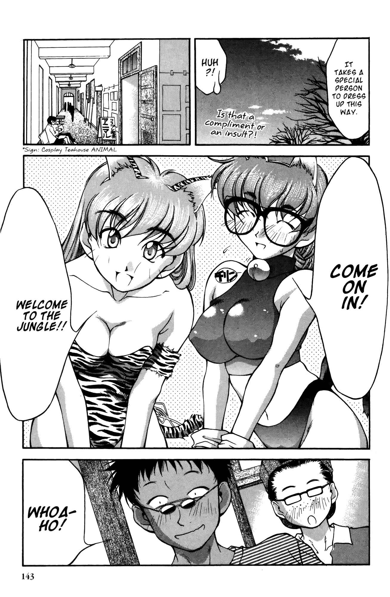 Ai Yori Aoshi Chapter 17 - Page 9