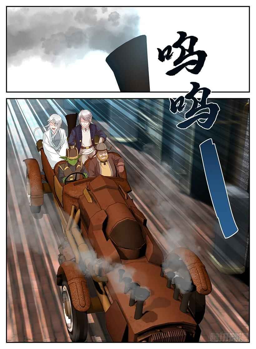 Rules for Peddling in Another World Chapter 100 - Page 9