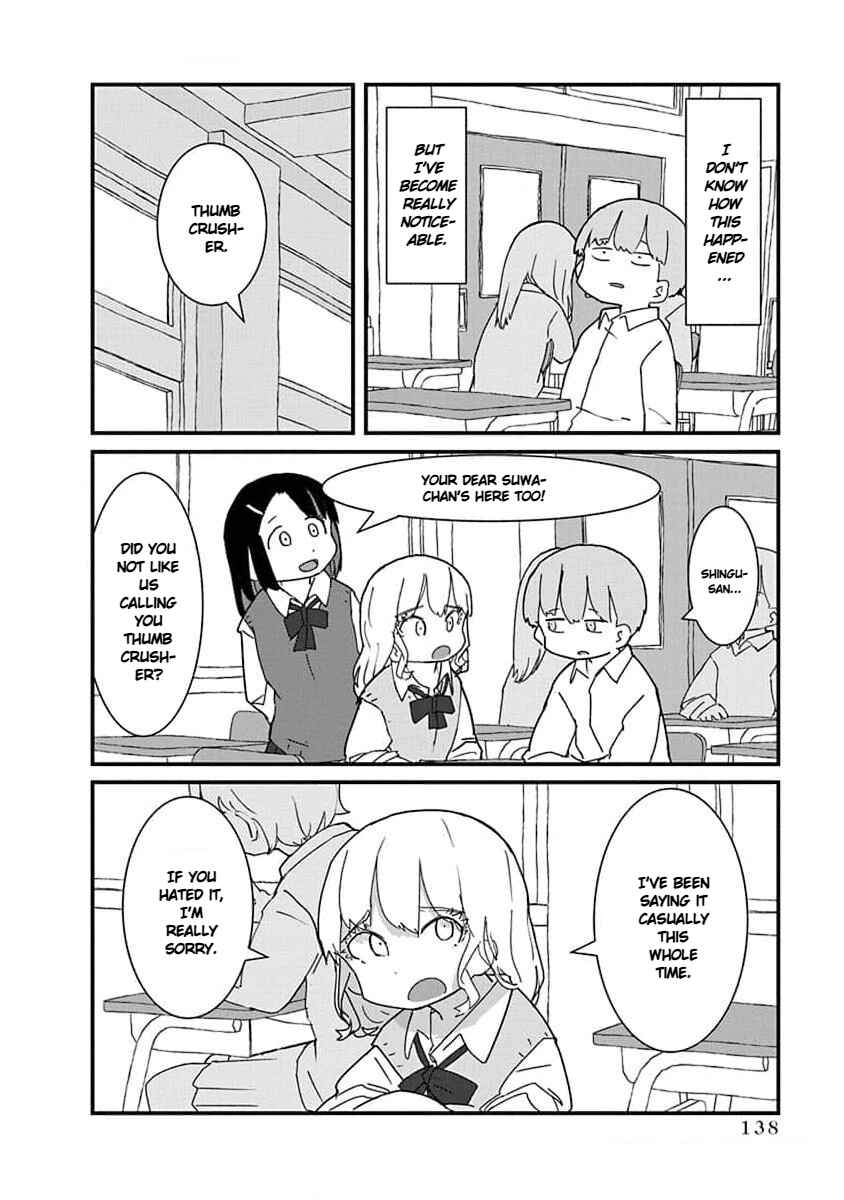 Kono Fukushuu ni Gyaru wa Iranai Chapter 32 - Page 10