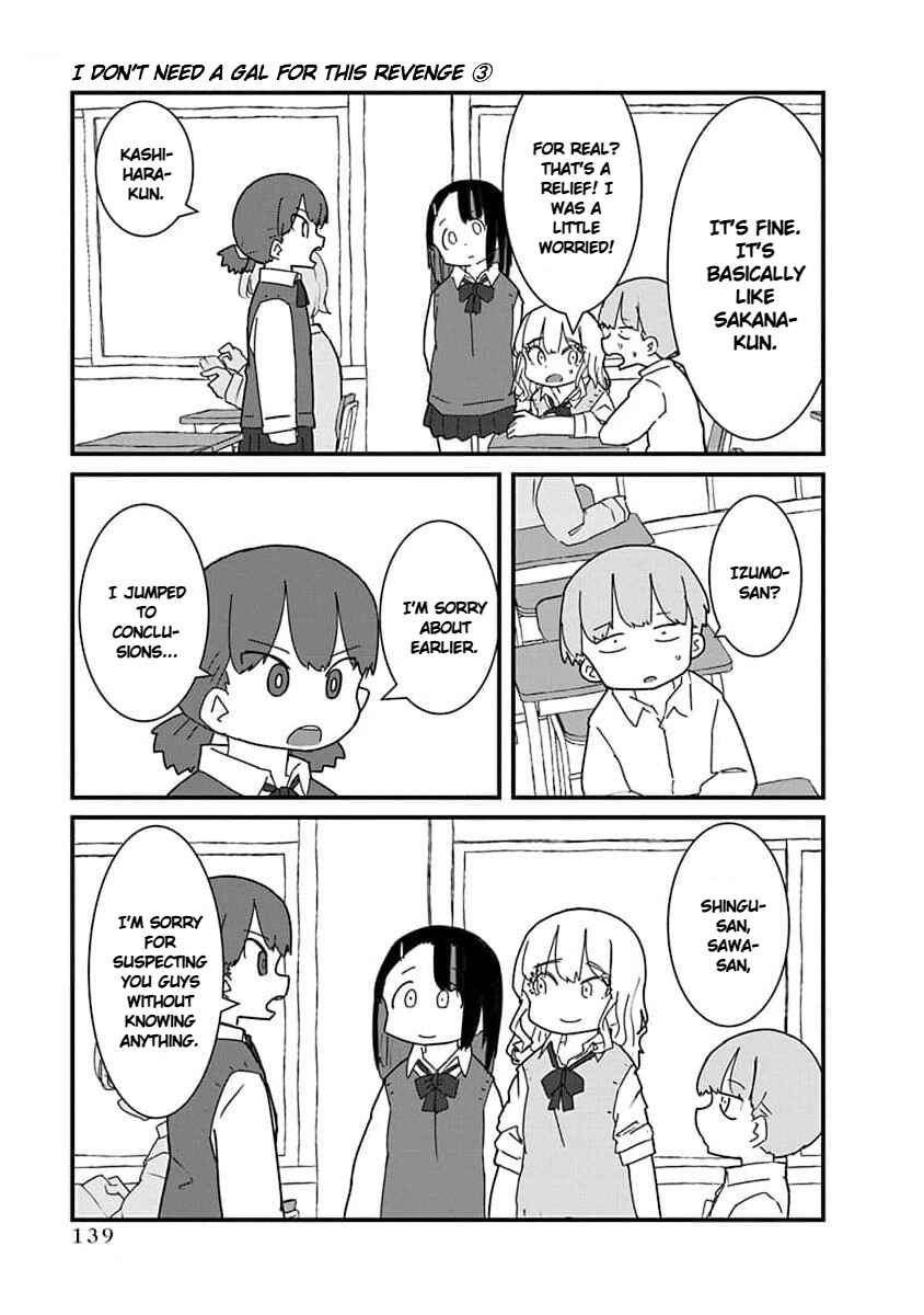 Kono Fukushuu ni Gyaru wa Iranai Chapter 32 - Page 11