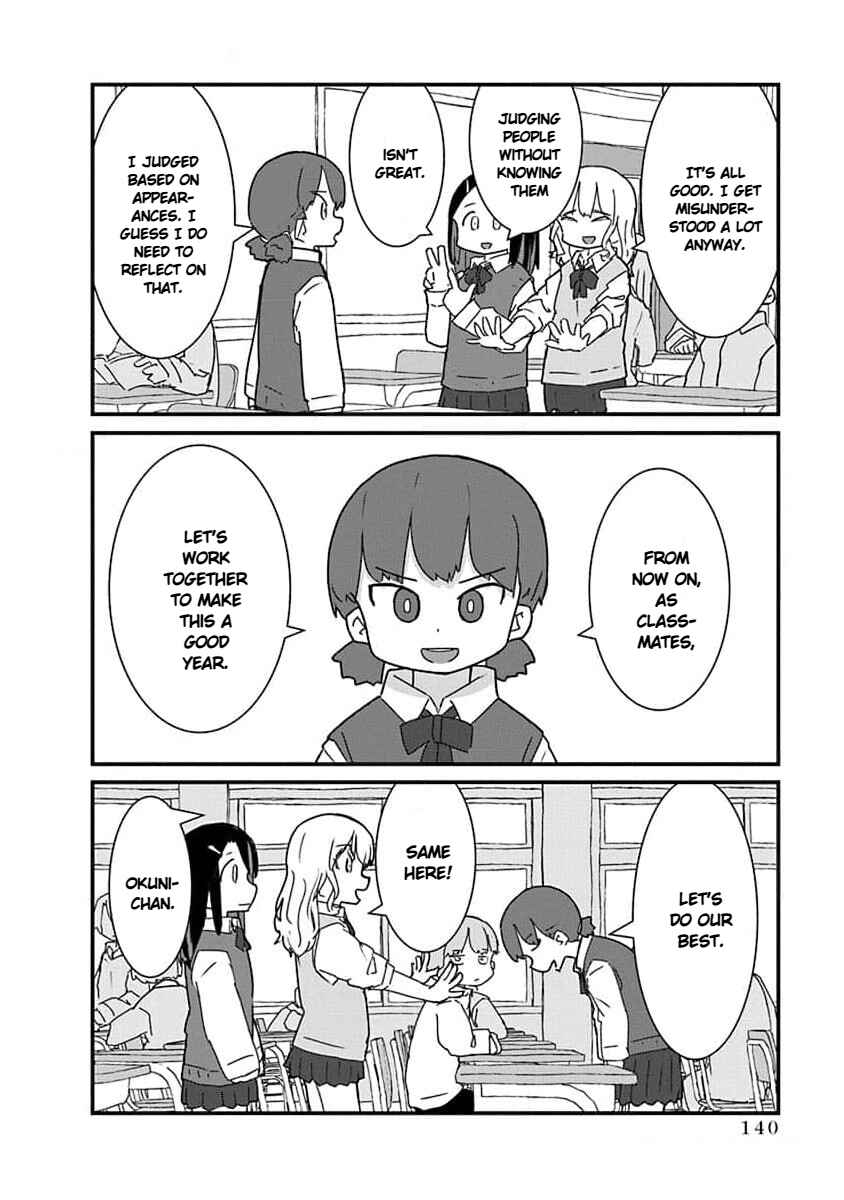 Kono Fukushuu ni Gyaru wa Iranai Chapter 32 - Page 12