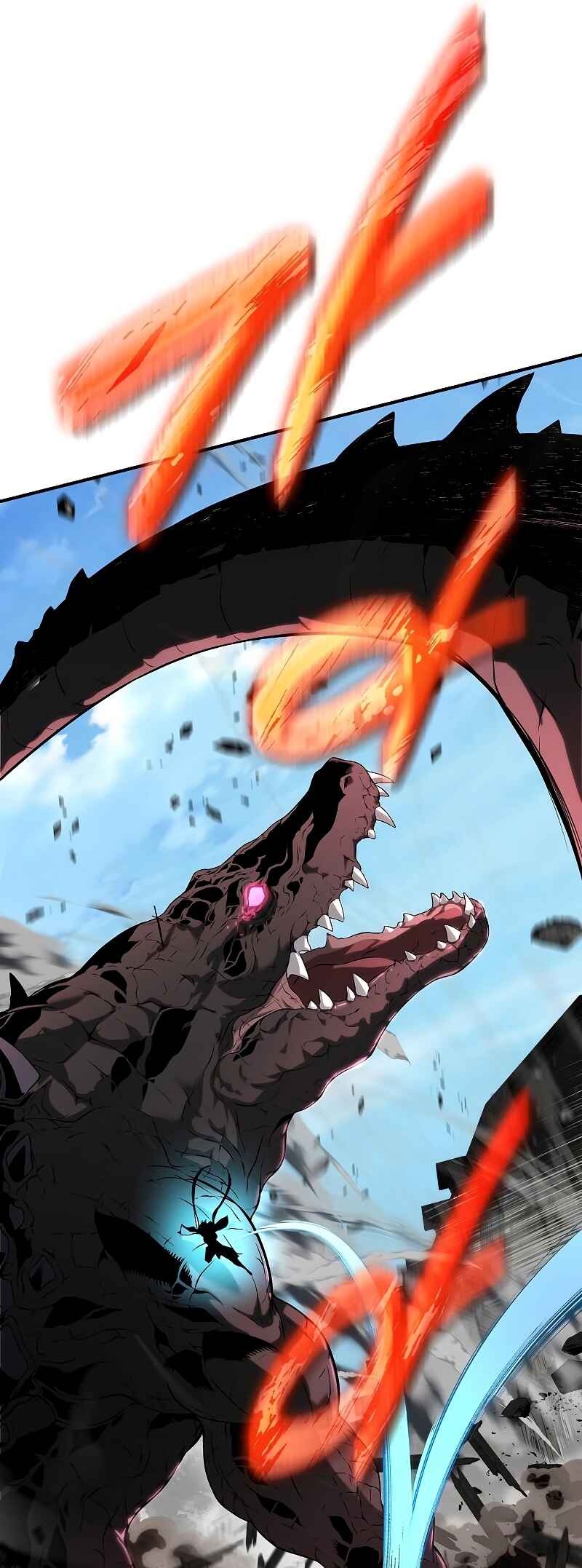 Bupae ui Saje Chapter 5 - Page 55