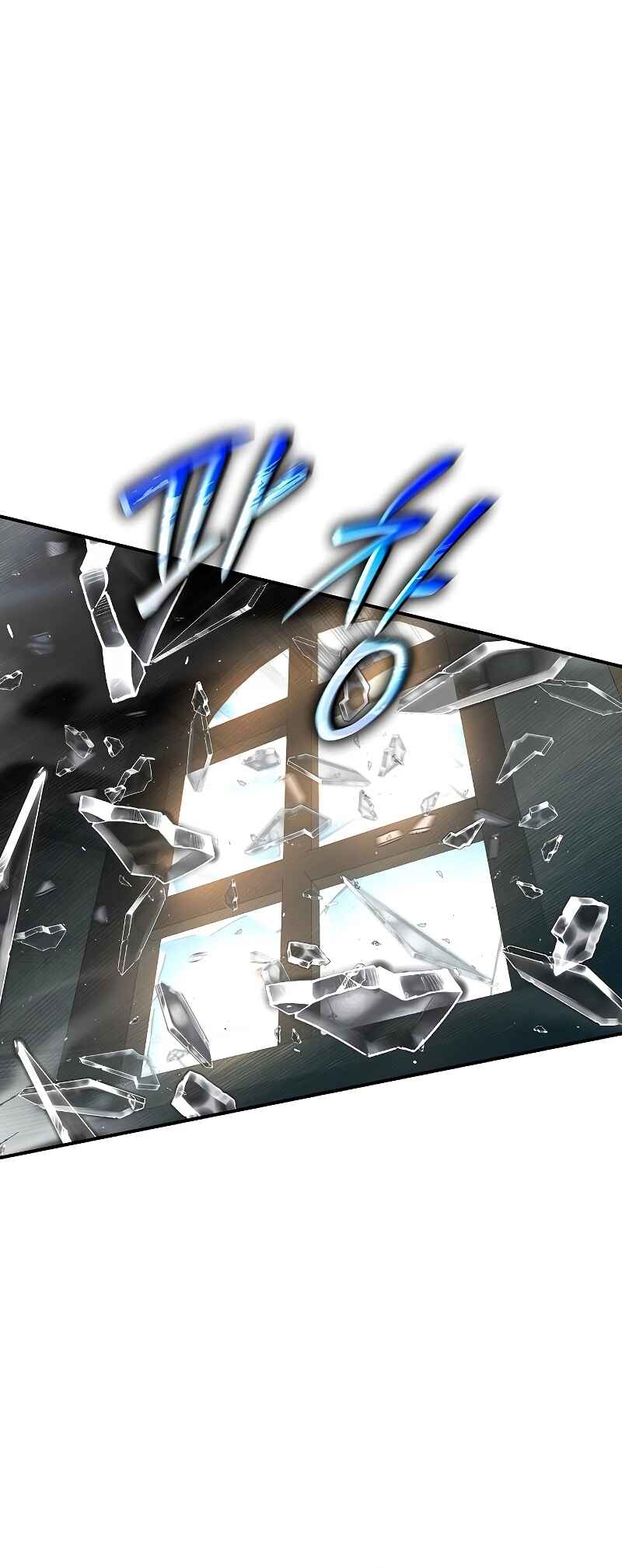 Bupae ui Saje Chapter 5 - Page 74