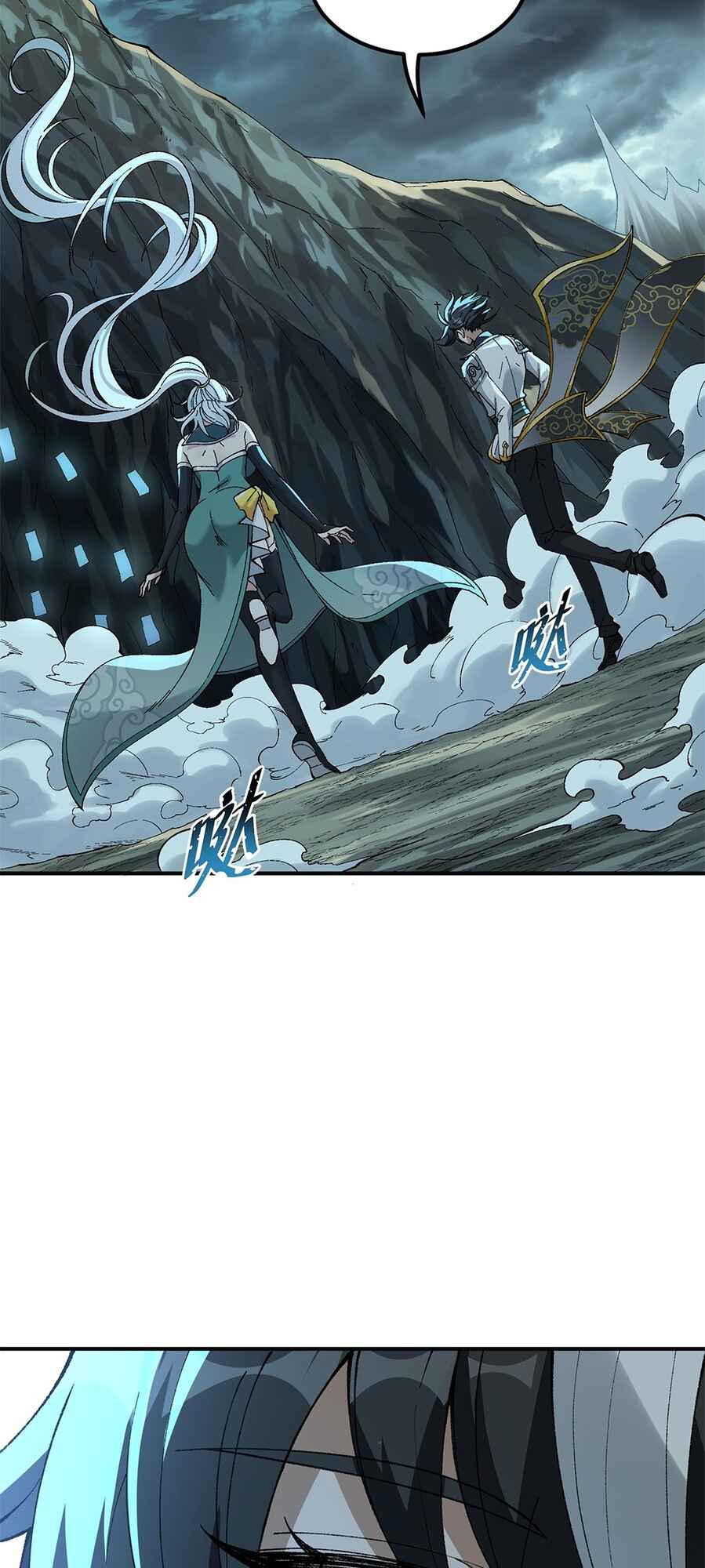 The Heavenly Path Is Not Stupid Chapter 8 - Page 72