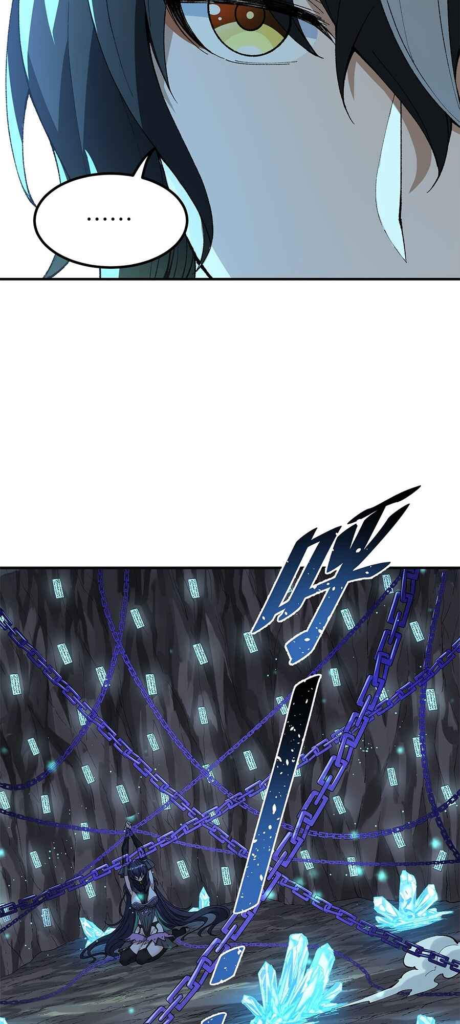 The Heavenly Path Is Not Stupid Chapter 8 - Page 73