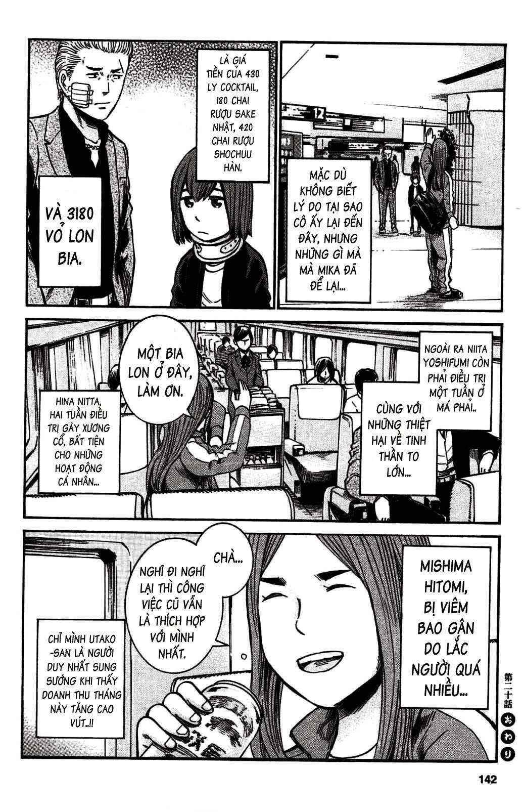 Hinamatsuri Chapter 20 - Page 17