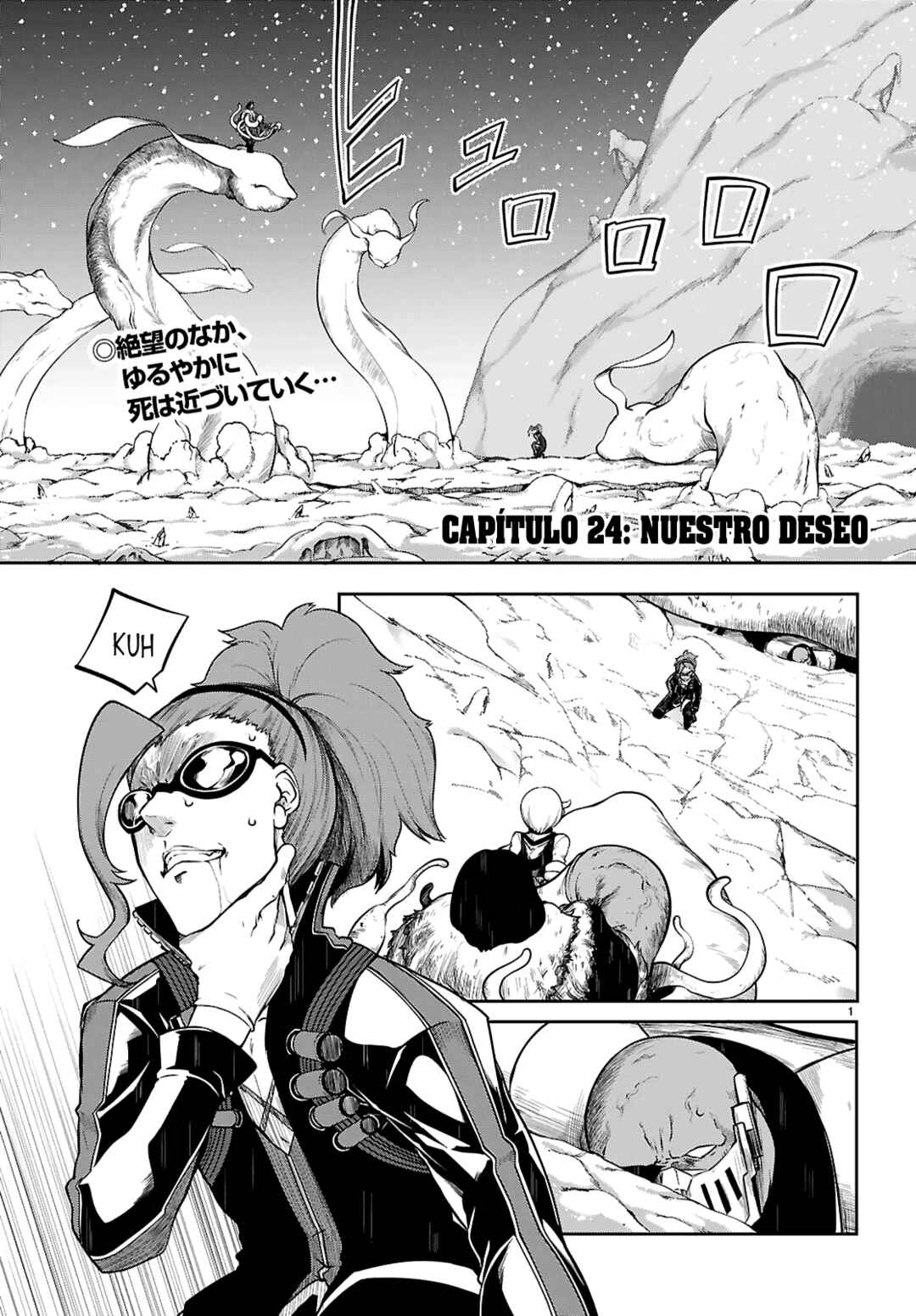 Tentacle Hole Chapter 24 - Page 4