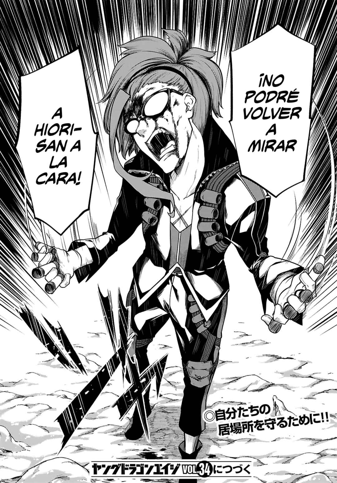 Tentacle Hole Chapter 24 - Page 46