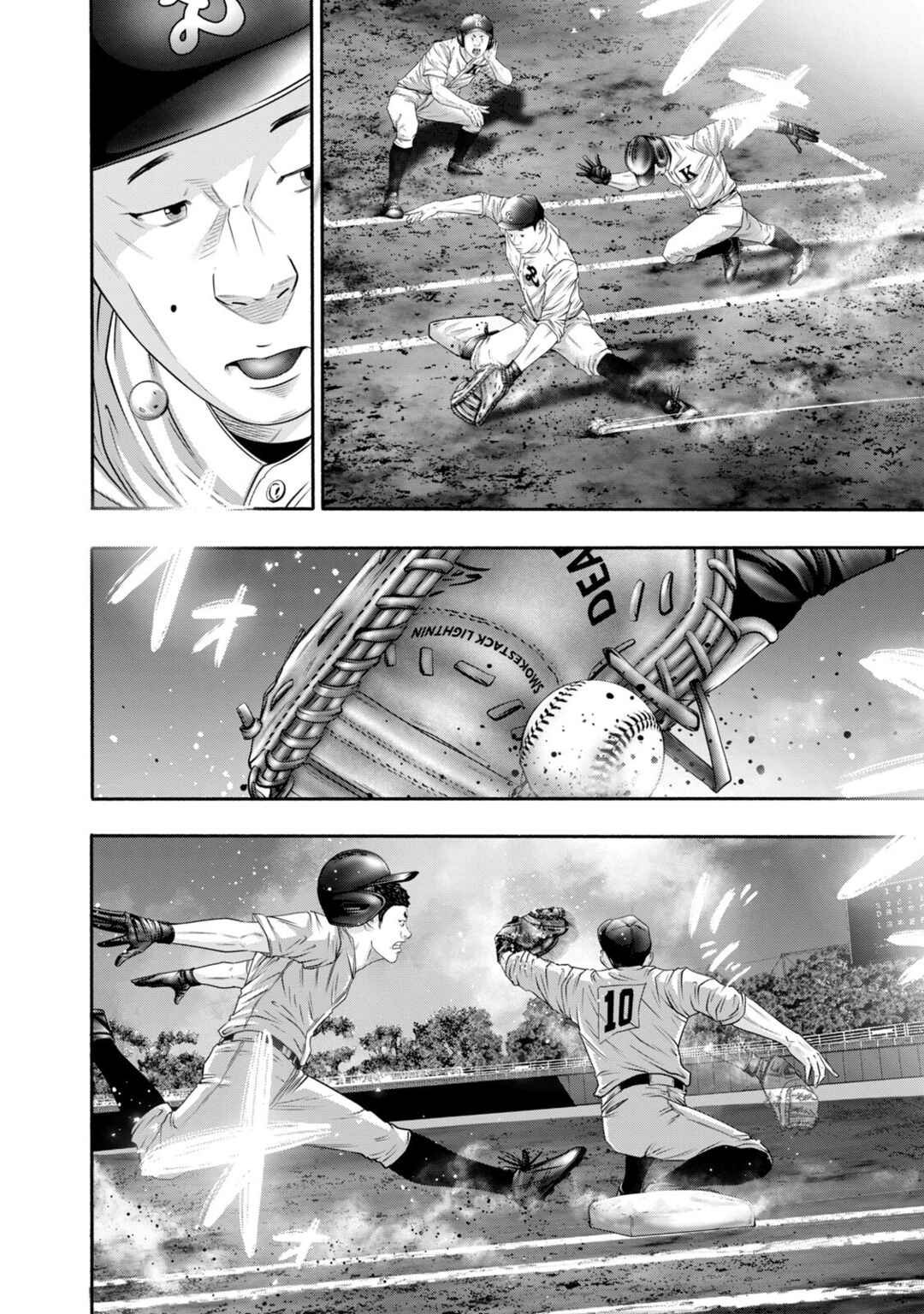 Battle Studies Chapter 394 - Page 11