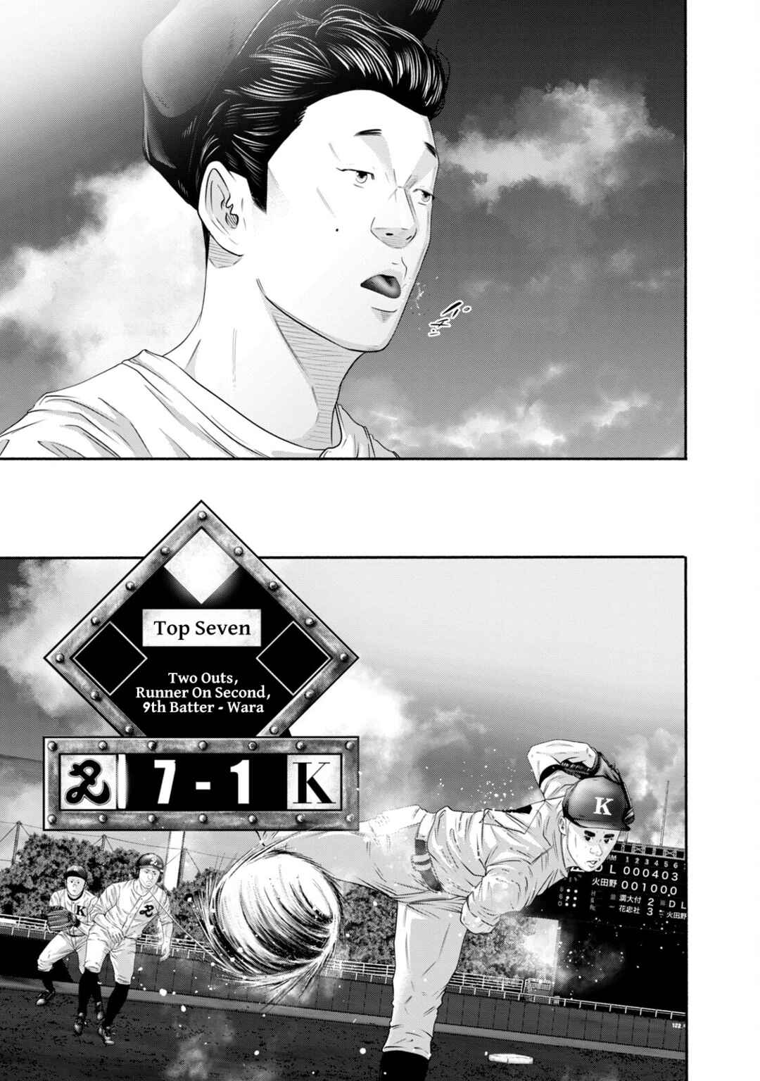 Battle Studies Chapter 394 - Page 16
