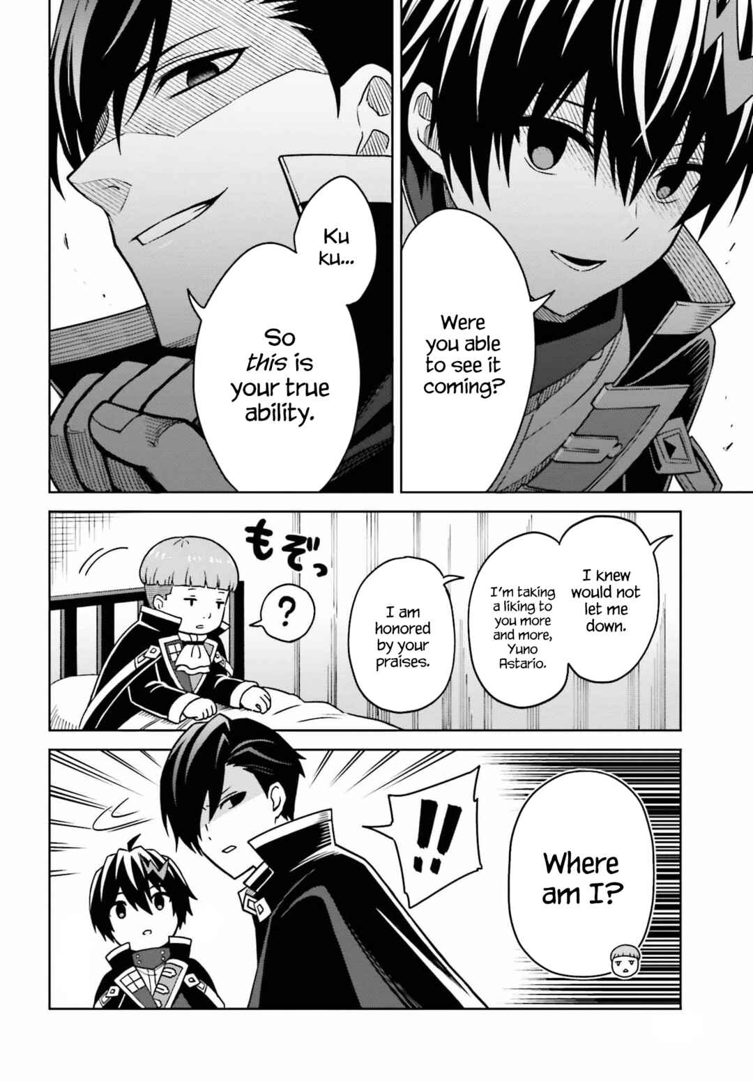 Shin no Jitsuryoku wa Girigiri made Kakushiteiyou to Omou Chapter 25 - Page 29