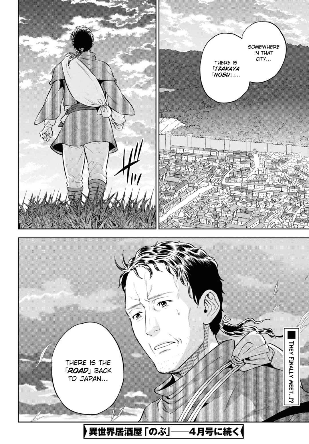 Isekai Izakaya "Nobu" Chapter 87 - Page 14