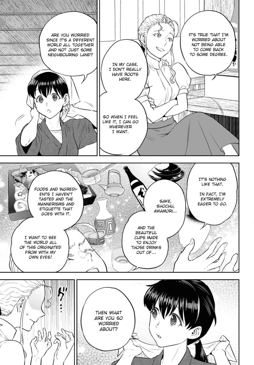Isekai Izakaya "Nobu" Chapter 87 - Page 3