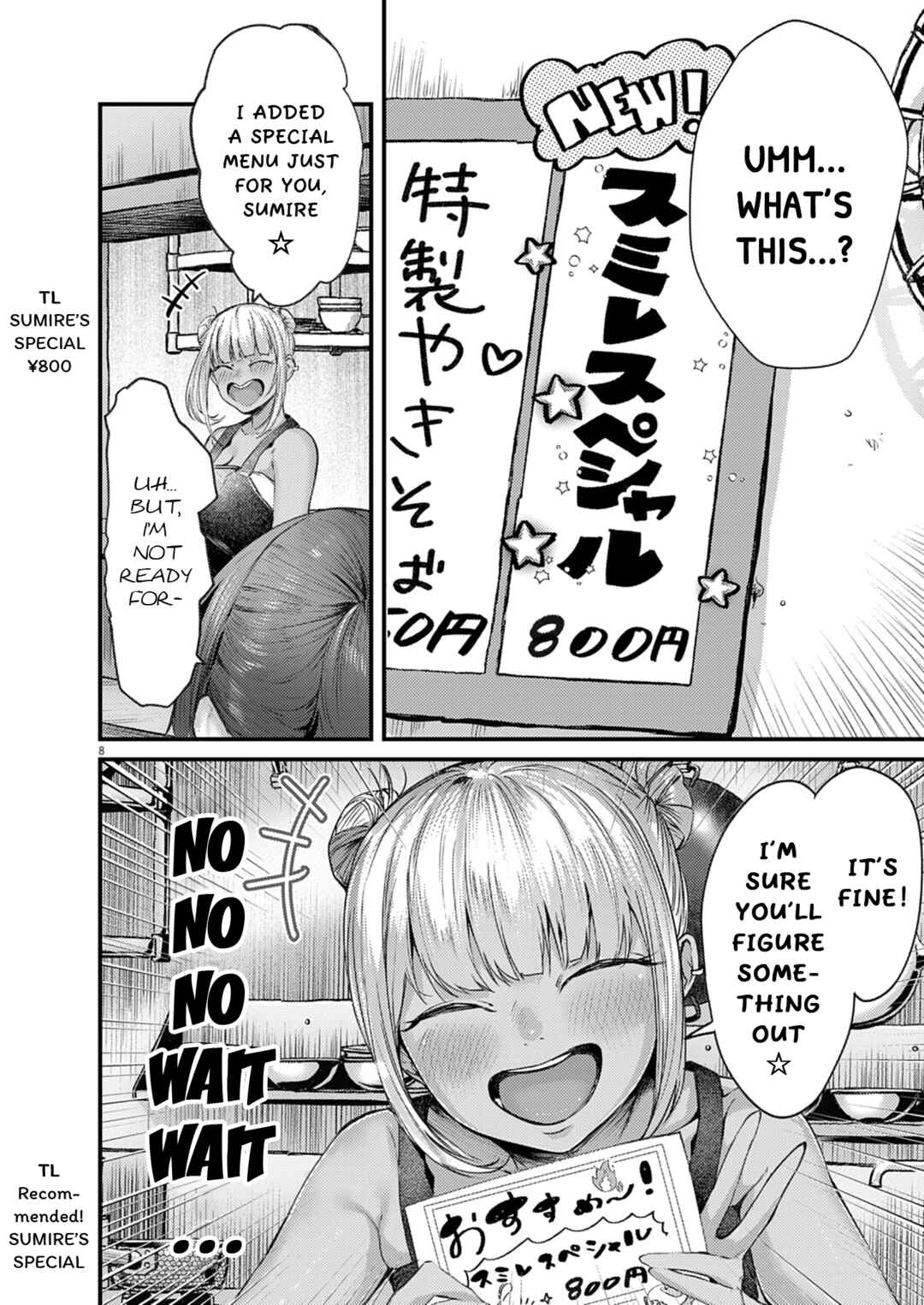 Renge to Naruto! Chapter 49 - Page 8