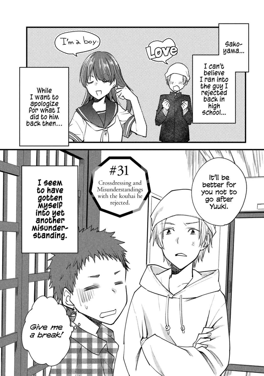 Josou Shite Off-kai ni Sanka Shite mita. Chapter 88 - Page 1