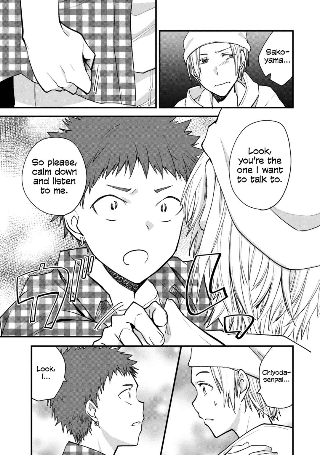 Josou Shite Off-kai ni Sanka Shite mita. Chapter 88 - Page 3