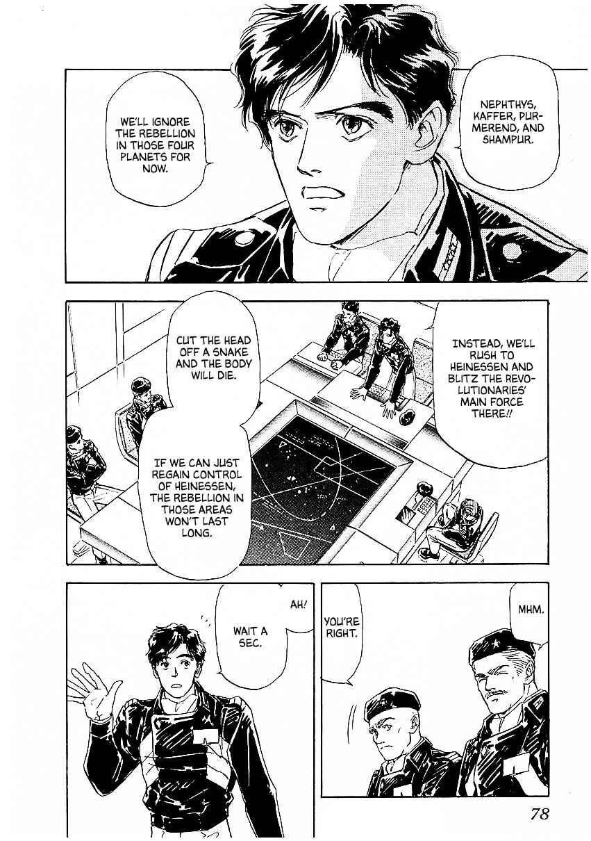 Legend of the Galactic Heroes Chapter 75 - Page 3