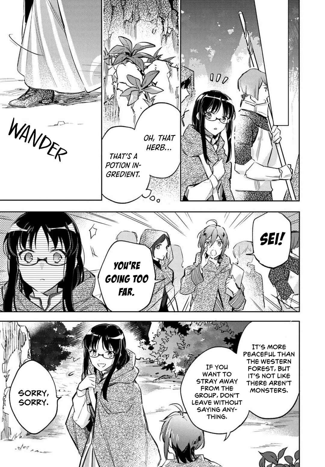 Seijo no Maryoku wa Bannou desu Chapter 3 - Page 27
