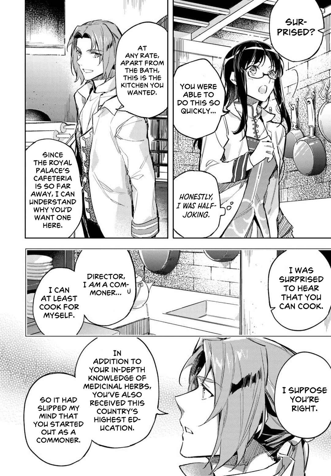 Seijo no Maryoku wa Bannou desu Chapter 3 - Page 6