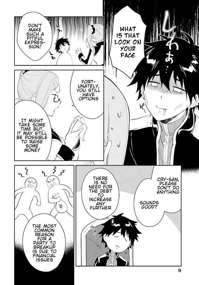Nageki no Bourei wa Intai Shitai ~Saijaku Hunter ni Yoru Saikyou Party Ikuseijutsu~ Chapter 43.2 - Page 10