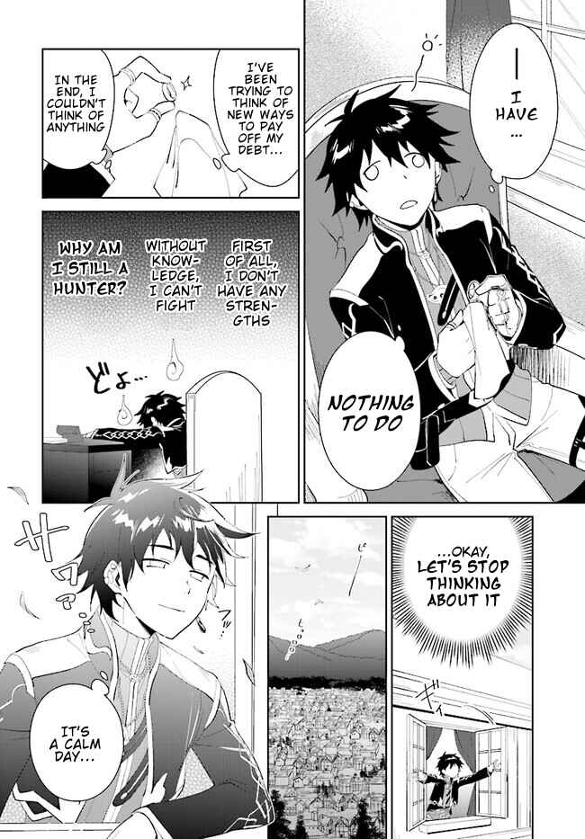 Nageki no Bourei wa Intai Shitai ~Saijaku Hunter ni Yoru Saikyou Party Ikuseijutsu~ Chapter 43.2 - Page 12