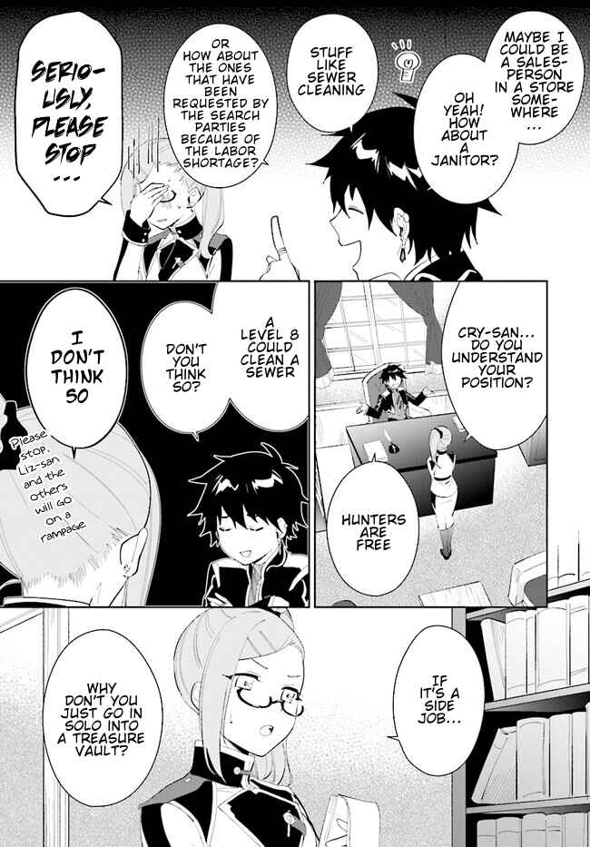 Nageki no Bourei wa Intai Shitai ~Saijaku Hunter ni Yoru Saikyou Party Ikuseijutsu~ Chapter 43.2 - Page 9