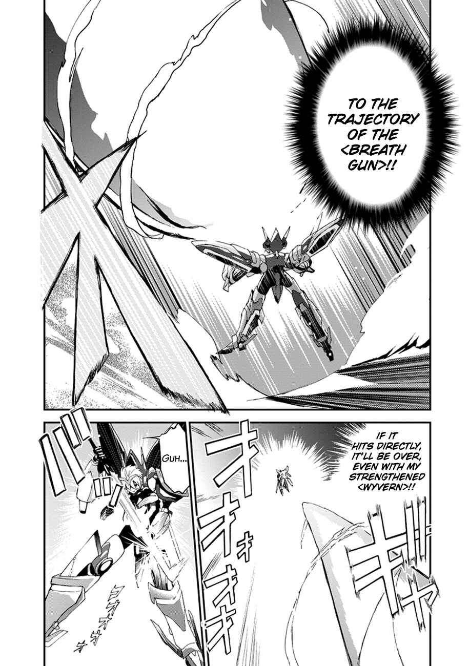Saijaku Muhai no Bahamut Chapter 2 - Page 12