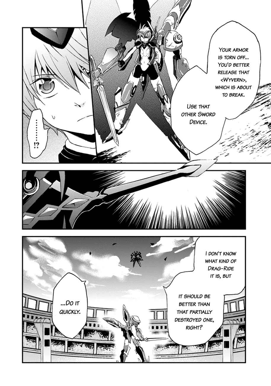 Saijaku Muhai no Bahamut Chapter 2 - Page 19