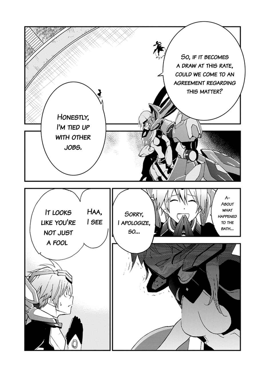 Saijaku Muhai no Bahamut Chapter 2 - Page 22