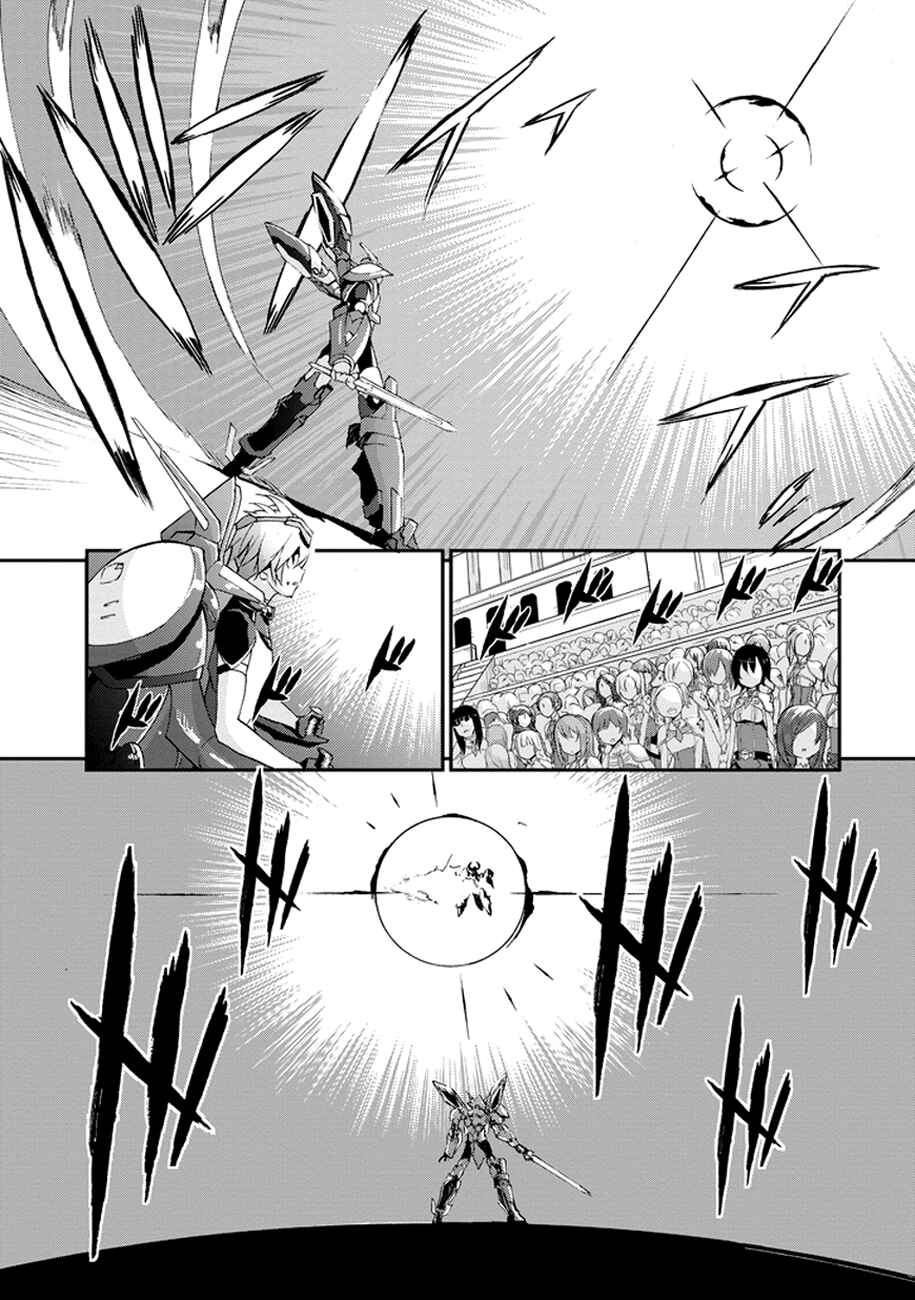 Saijaku Muhai no Bahamut Chapter 2 - Page 24