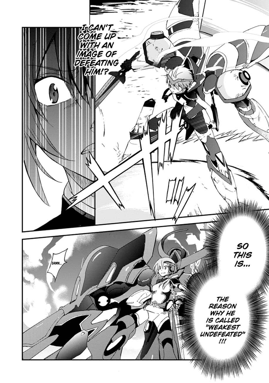 Saijaku Muhai no Bahamut Chapter 2 - Page 34