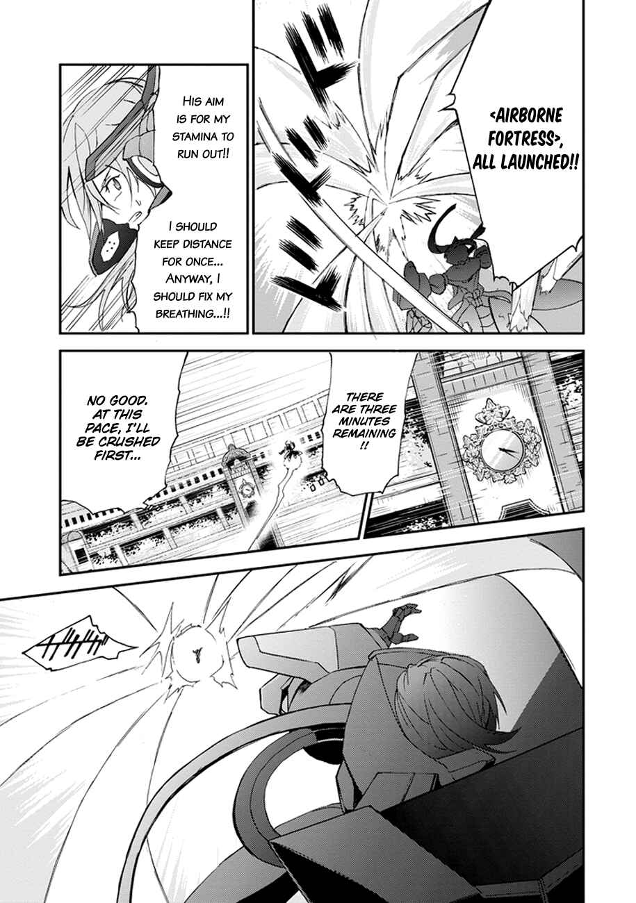 Saijaku Muhai no Bahamut Chapter 2 - Page 35