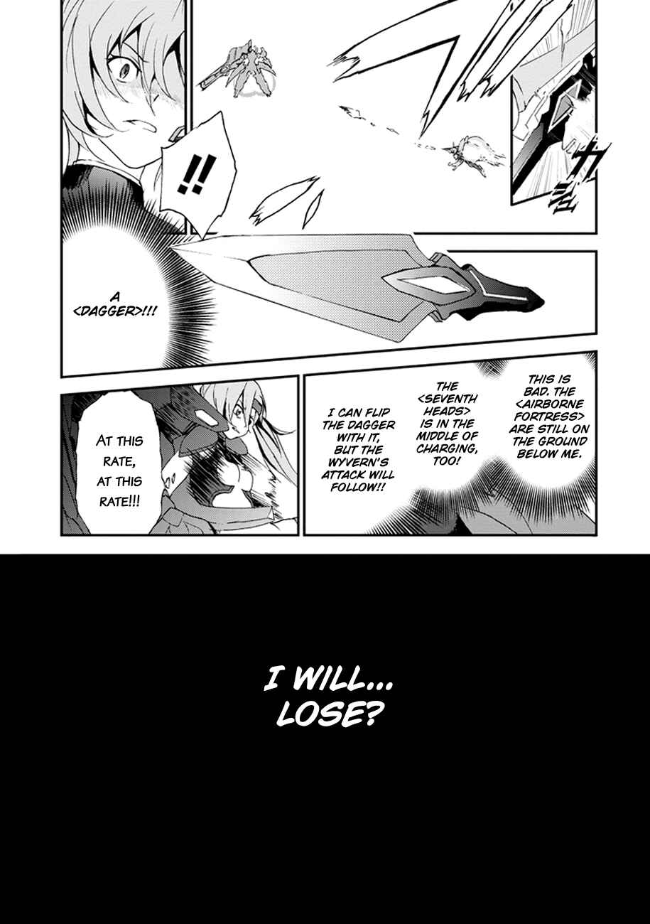 Saijaku Muhai no Bahamut Chapter 2 - Page 37
