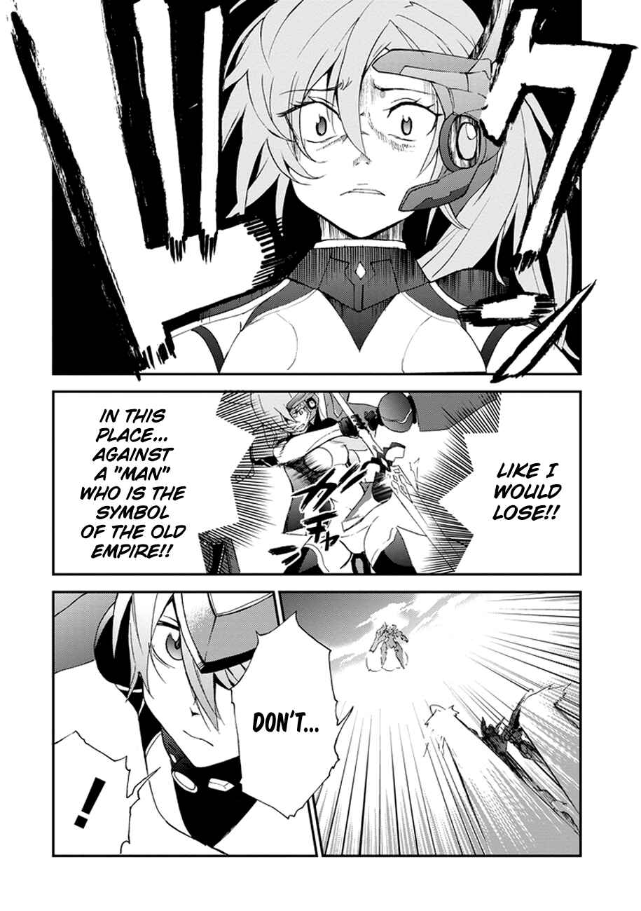 Saijaku Muhai no Bahamut Chapter 2 - Page 38