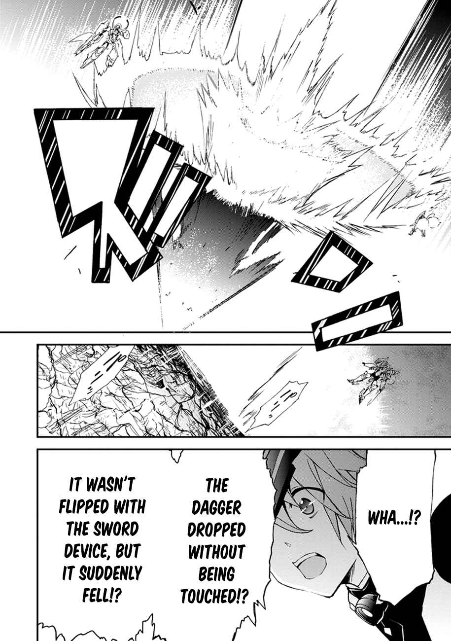 Saijaku Muhai no Bahamut Chapter 2 - Page 40