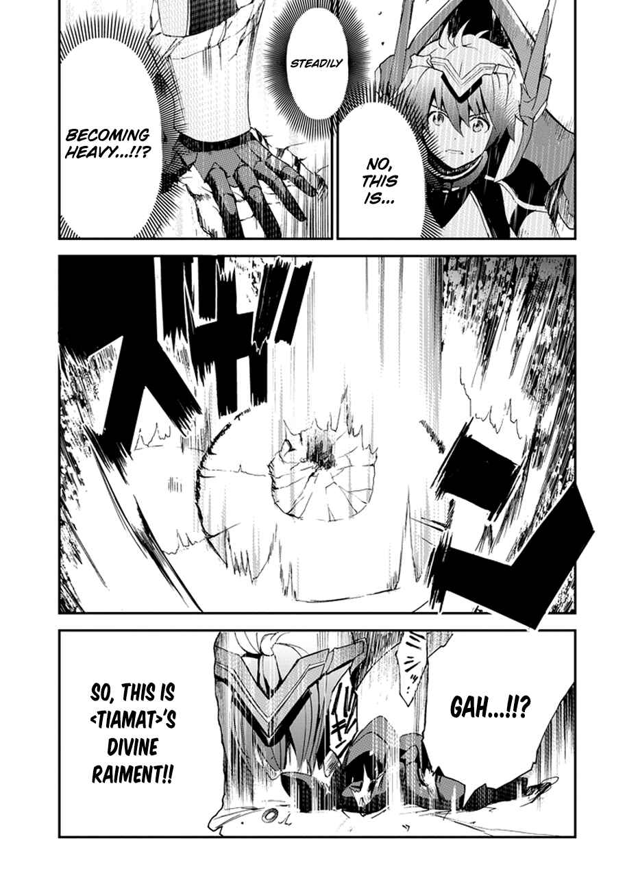 Saijaku Muhai no Bahamut Chapter 2 - Page 43