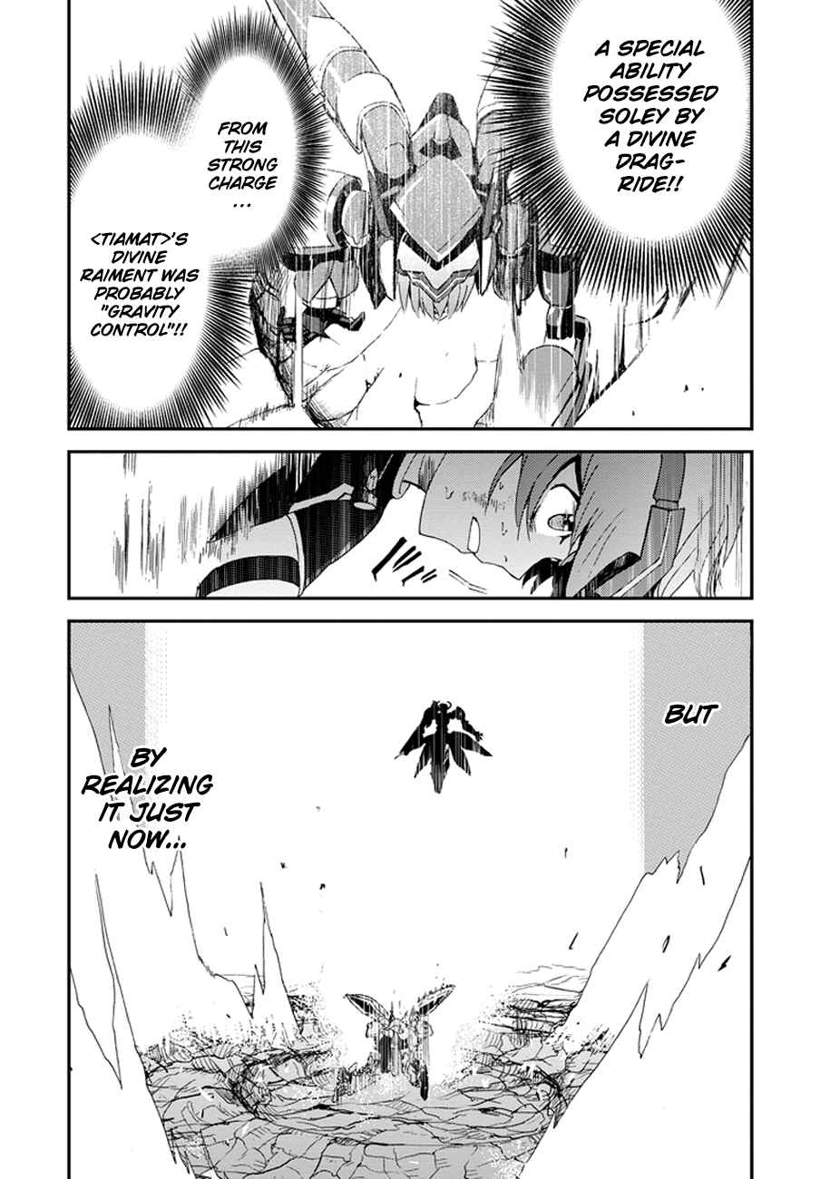 Saijaku Muhai no Bahamut Chapter 2 - Page 44