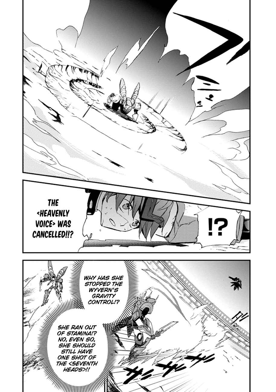 Saijaku Muhai no Bahamut Chapter 2 - Page 46