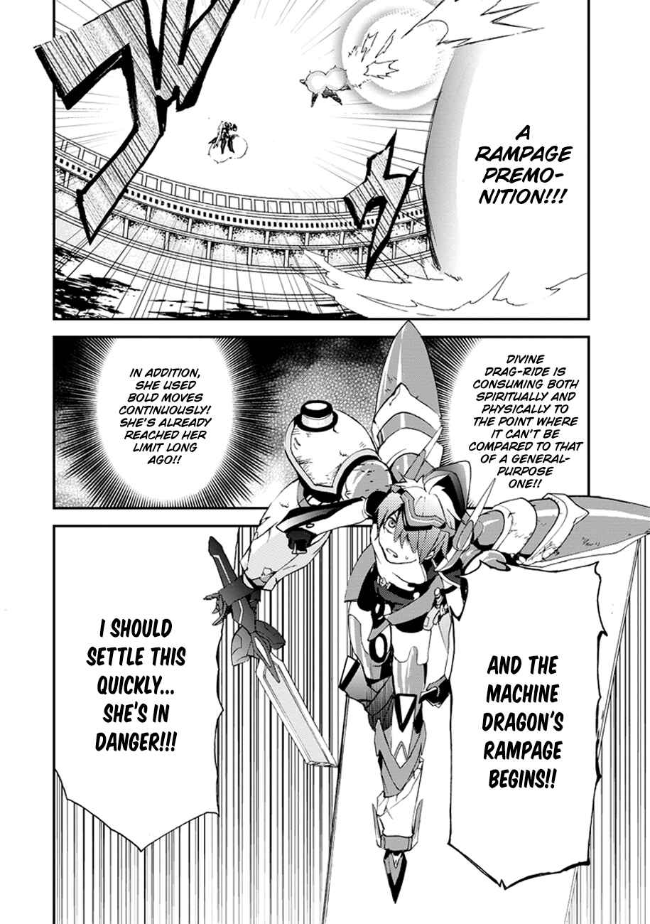 Saijaku Muhai no Bahamut Chapter 2 - Page 48