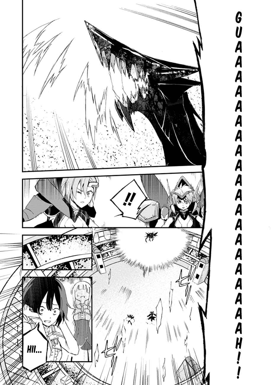 Saijaku Muhai no Bahamut Chapter 2 - Page 55