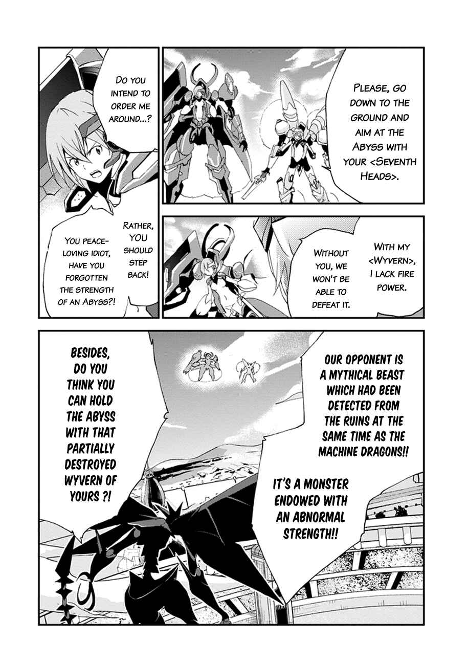 Saijaku Muhai no Bahamut Chapter 2 - Page 57